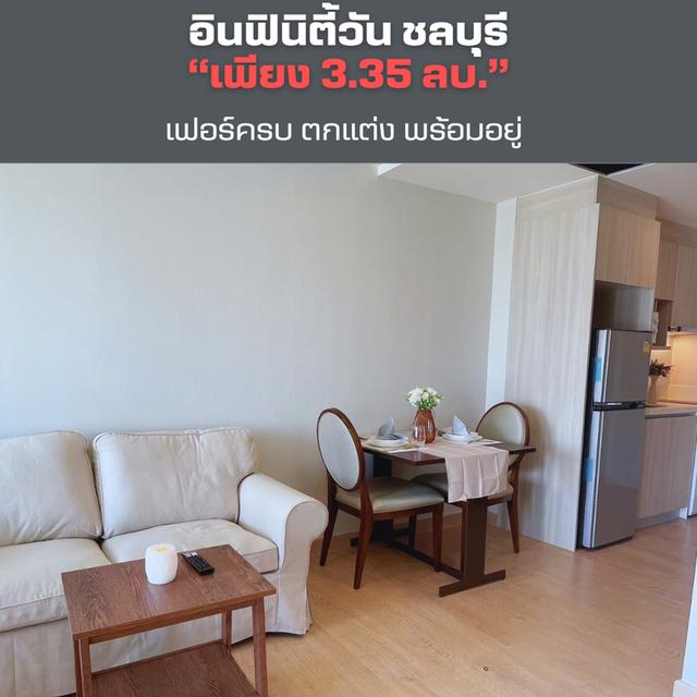 🔥 ขายคอนโดติดเซ็นทรัลชลบุรี Infinity​ One​ Condo ชั้น​ 24 ขนาด​ 33 ตรม. ห้องใหม่ วิวเมือง🔥 8