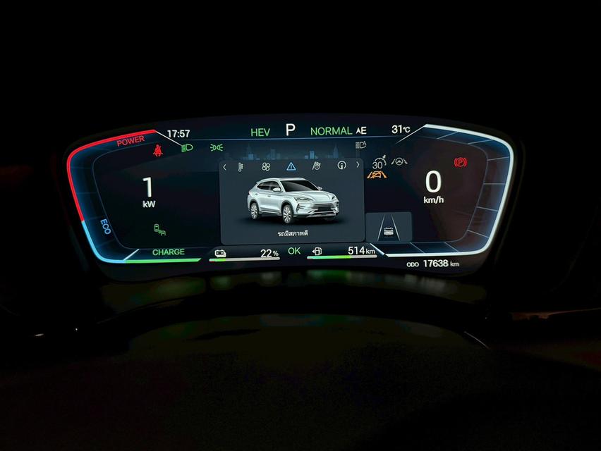 รหัสรถ PBG9999 BYD Sealion 6 DM-i Premium ปี 2024 15