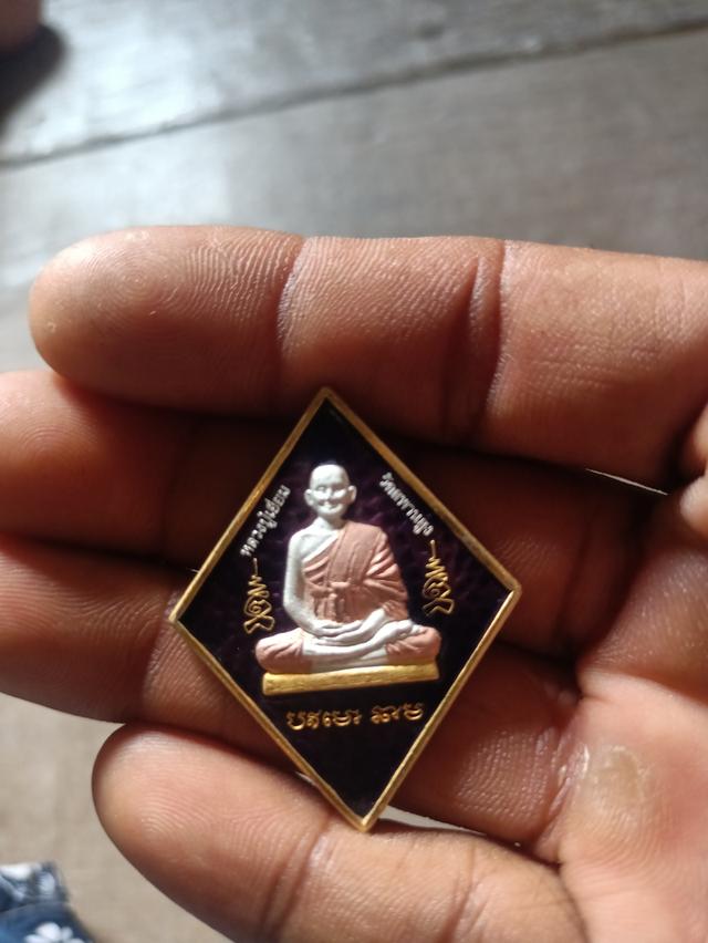 หลวงปู่เอี่ยมปี2557(ด่วน)