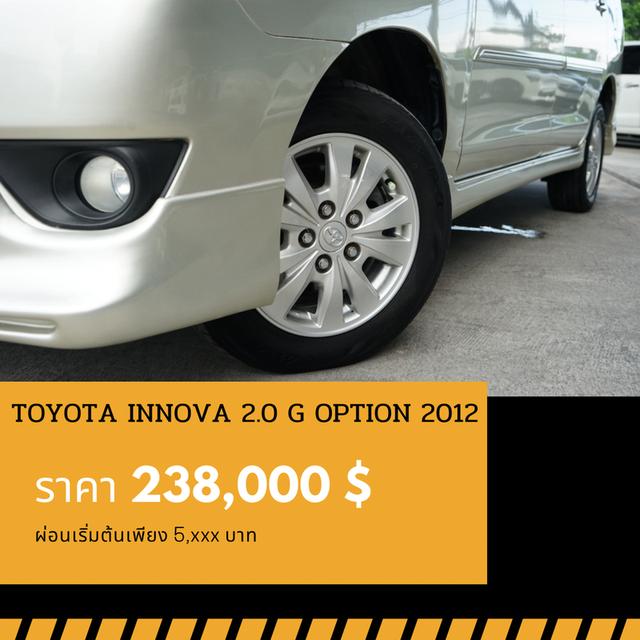 🚩TOYOTA INNOVA 2.0 G OPTION 2012 6