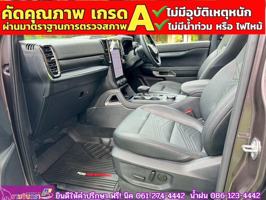 FORD EVEREST 2.0 BI-TURBO TITANIUM PLUS 4WD ปี 2025 15