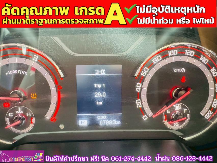 MG EXTENDER 4 ประตู 2.0 GRAND X 4WD  ปี 2024 7