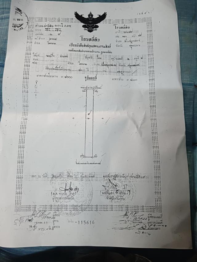 ขายที่ดิน 43 ไร่ ทำเลศักยภาพสูง ติดถนน หน้ากว้างถึง 83 เมตร  ตั้งอยู่ที่ ต.โคกขาม อ.เมือง จ.สมุทรสาคร ติดกับโรงเรียน ใกล้ตัวเมืองมหาชัย เดินทางสะดวก เ 4