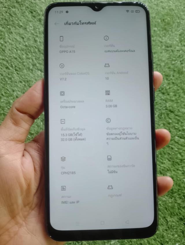 OPPO A15 เครื่องมือ 2 ใช้งานปกติ 2