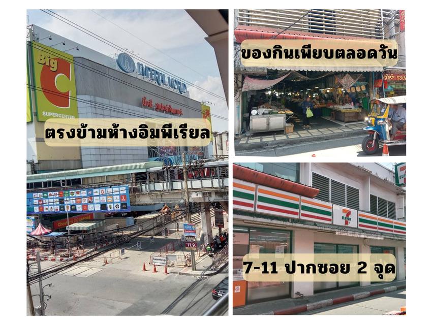 บ้านทาวน์เฮ้าส์มือ 2 6