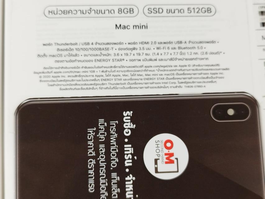 ขาย/แลก Mac mini (M1 2020) Ram8/ SSD512 ศูนย์ไทย ประกันศูนย์ 30/01/2566 สภาพสวยมาก แท้ ครบกล่อง เพียง 22,900 บาท  5