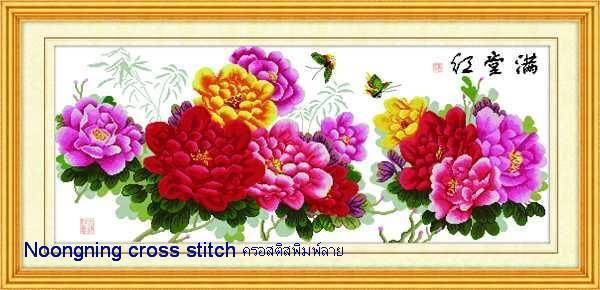 ร้าน Noongning Cross stitch ครอสติสพิมพ์ลาย จำหน่ายอุปกรณ์ครอสติส ภาพติดเพชร900 3