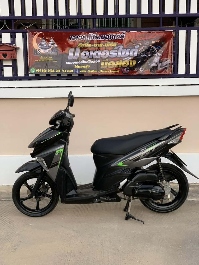 ํYamaha GT125 ปี2017