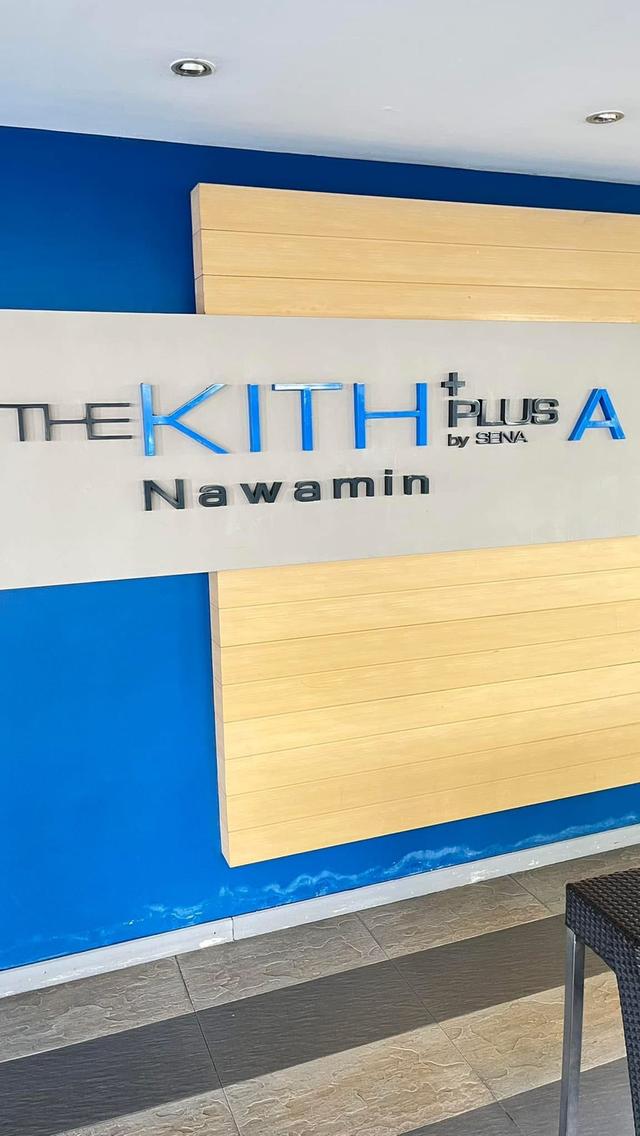 เดอะคิทส์พลัส นวมินทร์