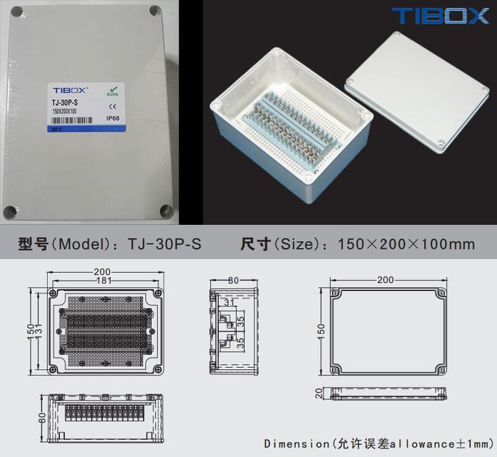 Terminal block box กล่องต่อสายไฟคอนโทรล 30ขั้ว-60ขั้ว 6