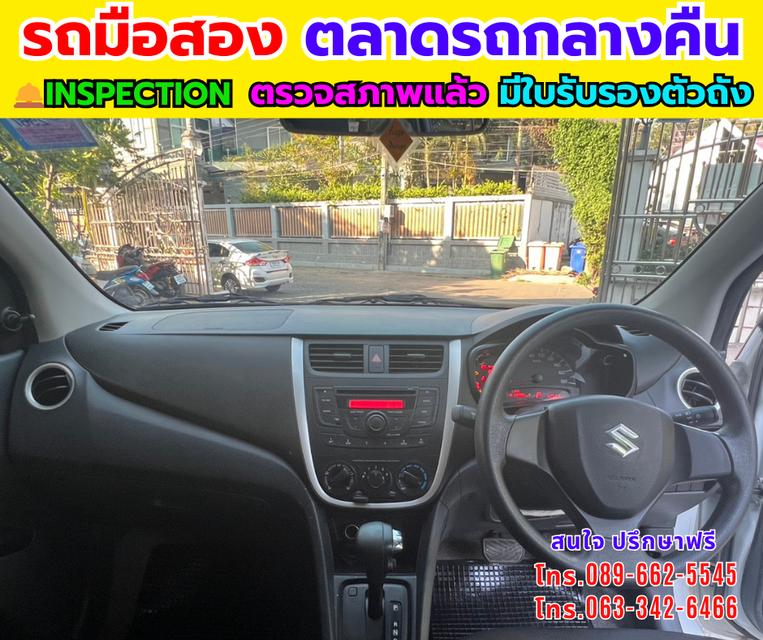 🔥 ขาย Suzuki Celerio 1.0 GL ปี 2023 รูปที่ 8