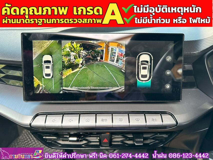 MG 5 1.5X Sunroof i-Smart  ปี 2024  8