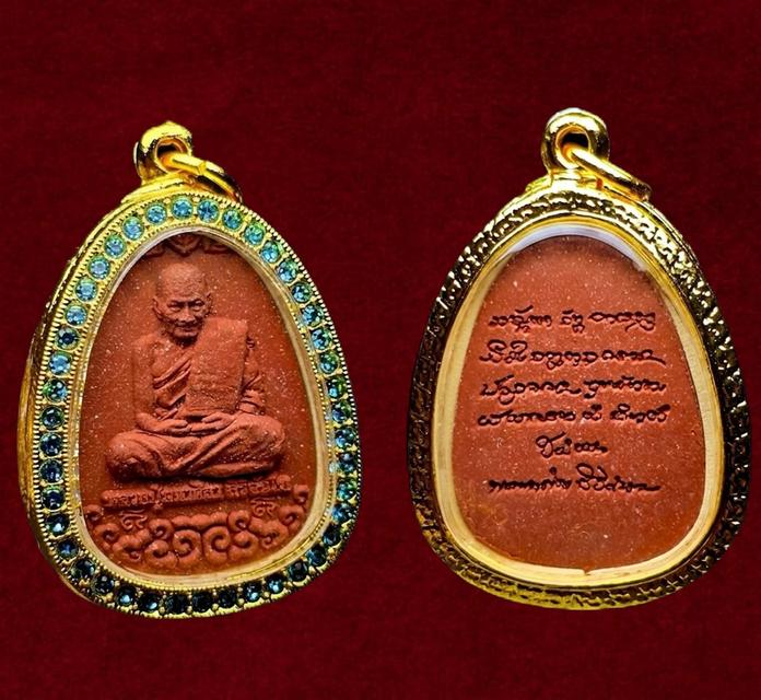 พระผงนั่งเมฆ ปี64  หลวงปู่ศิลาเนื้อผงชานหมาก