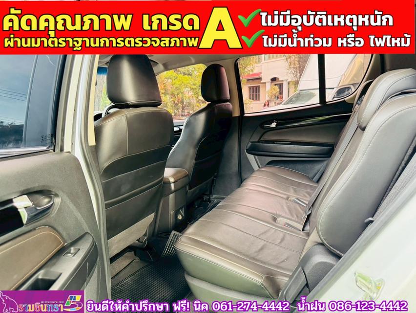 CHEVROLET TRAILBLAZER 2.5 LTZ 2WD ปี 2019 11