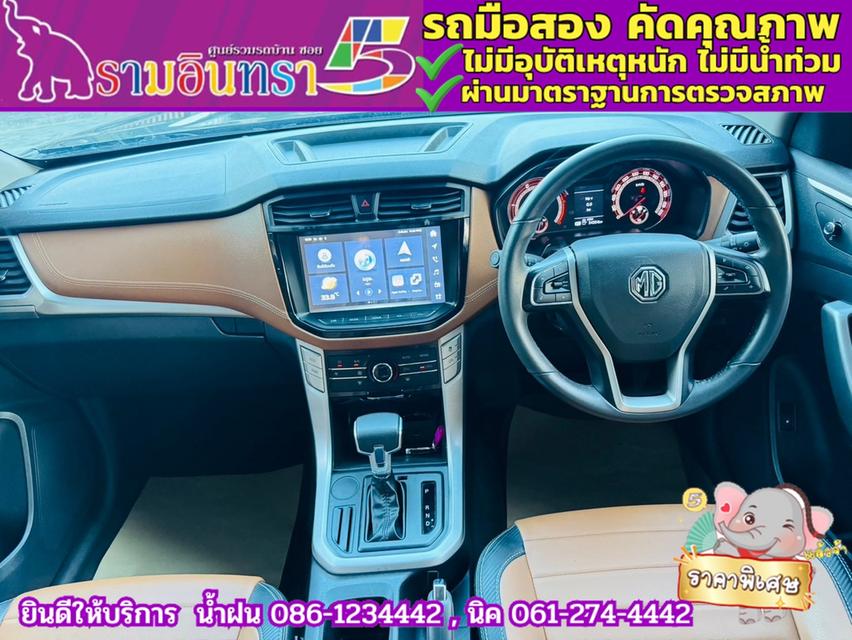 MG EXTENDER 4 ประตู 2.0 GRAND X i-Smart ปี 2023 5