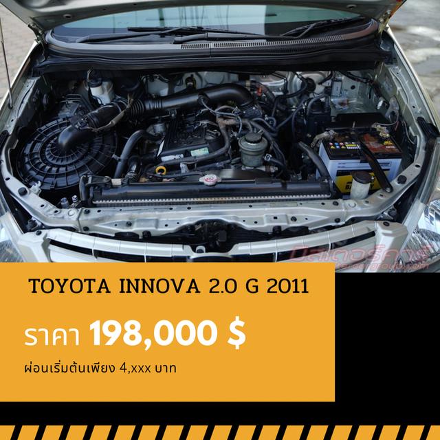 🚩TOYOTA INNOVA 2.0 G 2011 4