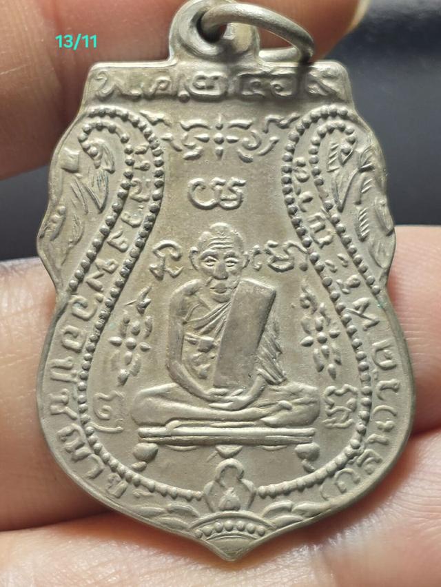 13/11#ขายพระบ้านเก่าเก็บ