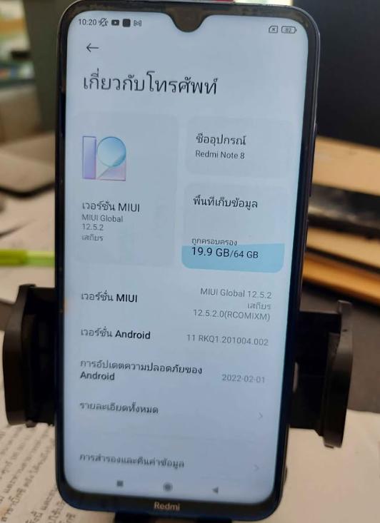 Redmi Note 8 มือสองสวยๆ 6