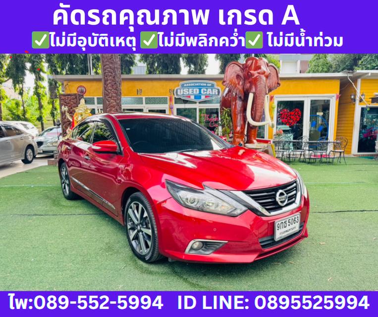 เกียร์ออโต้ NISSAN TEANA 2.5 XV SEDAN ปี 2020