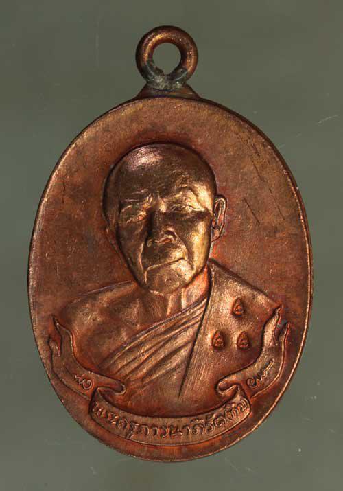 รูป เหรียญ ห่วงเชื่อม หลวงปู่ทิม เนื้อทองแดง ค่ะ j1950