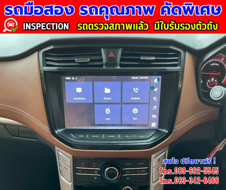 🎯ปี2023 MG Extender 2.0 DOUBLE CAB  Grand X รุ่นTOP  🎯ไมล์แท้ 63,xxx กม. 🎯เกียร์อัตโนมัติ  🎯เครื่องดีเซล 9