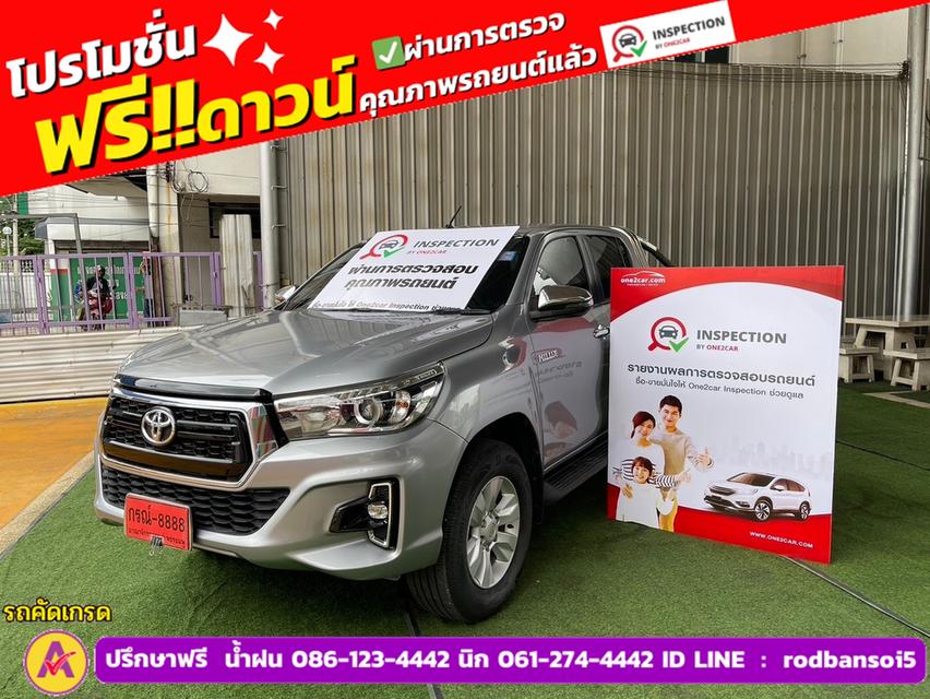 TOYOTA REVO DOUBLE CAB 2.4 E 4WD เกียร์ธรรมดา ปี 2020 1