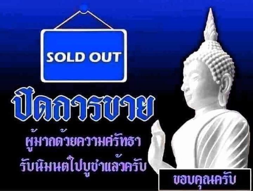 แหวนนาคเกี้ยว หลวงปู่ธูป วัดลาดน้ำขาว 1