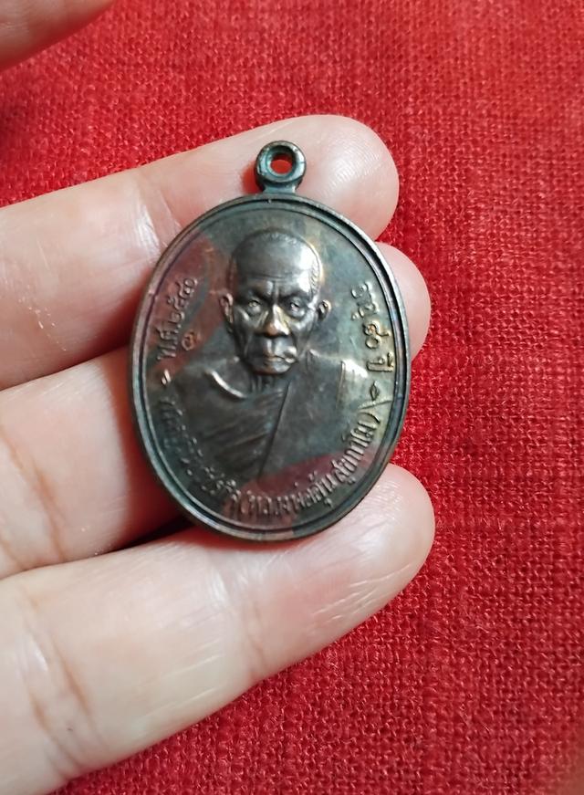 พระบ้านเก็บเก่า พระเหรียญเก่าๆพ่ออุ้นตอกโค๊ต