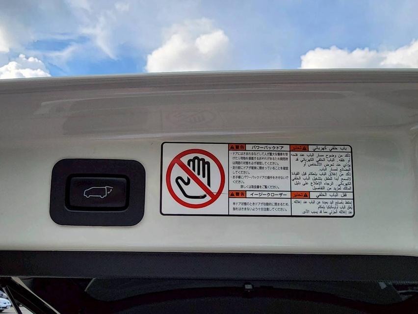 รหัสรถ PEAT9797 🚙🚐TOYOTA ESTIMA (MNC) ปี 17 เบนซินล้วน 7