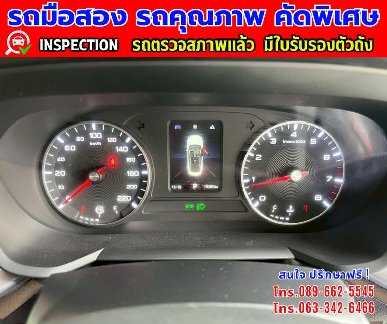 🎯ปี2023 MG MG5 1.5 D 🎯ไมล์แท้ 15,xxx กม.ประกันศูนย์ ถึง2027 🎯เกียร์อัตโนมัติ 🎯เครื่องเบนซิน 14