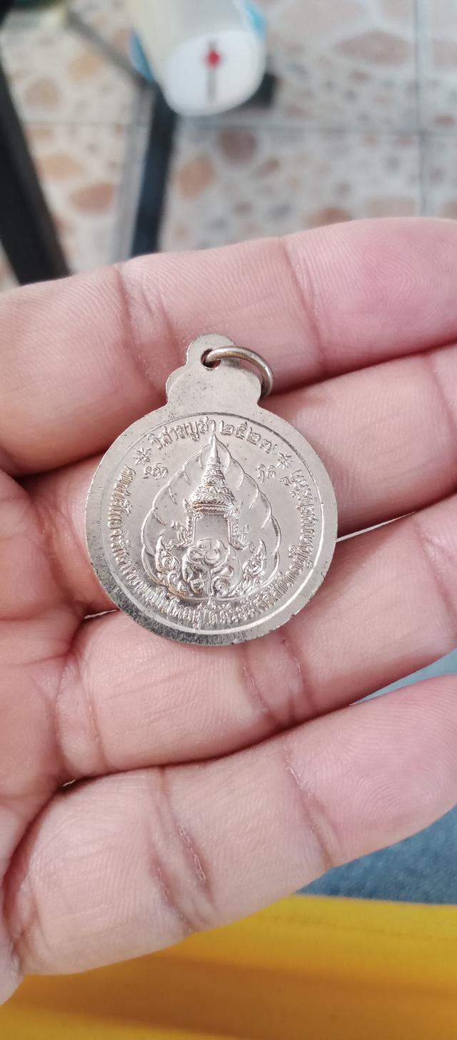 พระเหรียญ 2