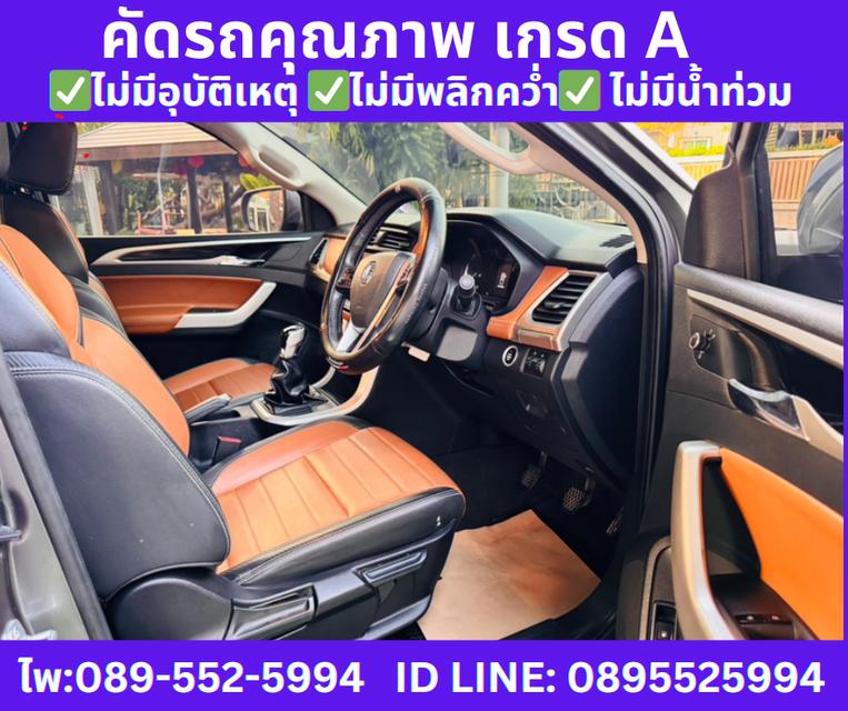 ปี2023  MG EXTENDER 2.0 GIANT CAB GRAND X MT 9