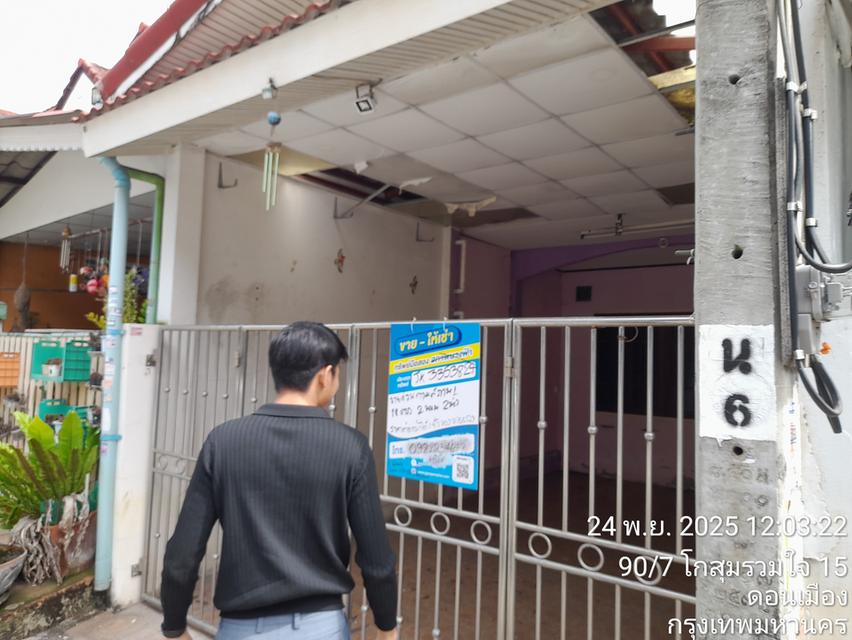 ทาวน์เฮ้าส์ สี่ชัยทองวิลล่า โกสุม ดอนเมือง 4