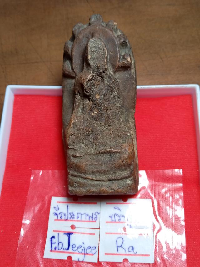 พระนาดูน 6