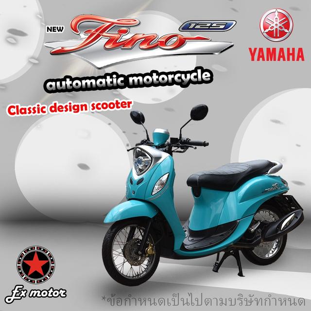 Yamaha Fino 