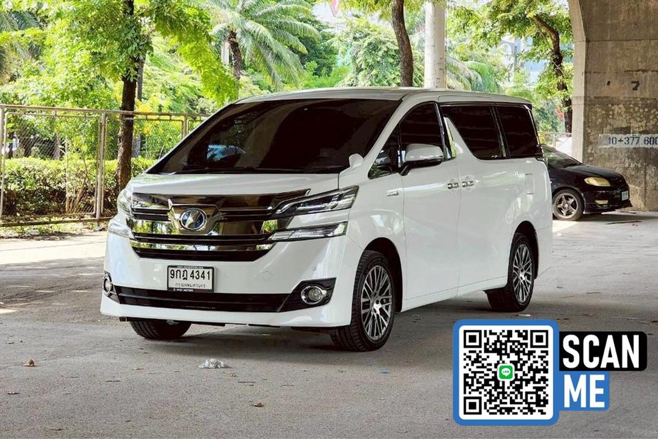 ขายด่วน! Toyota VellFire 2.5 HEV E-FOUR AT ปี 2015