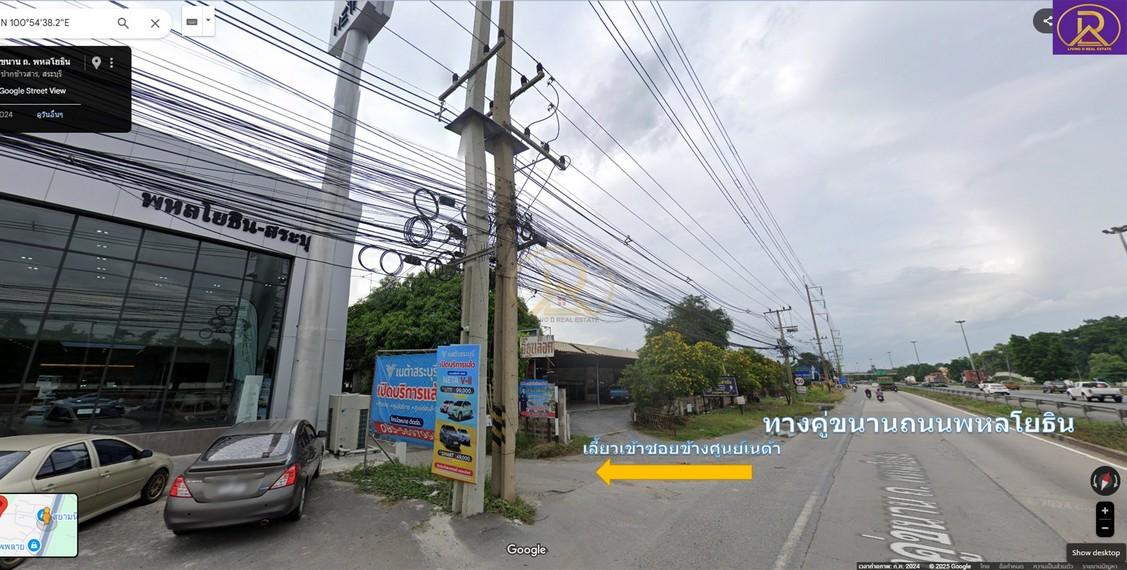 ขายที่ดินเพียงหลักแสน แปลงสวย 1 ไร่ ใกล้ถนนพหลโยธิน ทางเข้าซอยติดโชว์รูมนิสสัน-เนต้า สระบุรี ต.ปากข้าวสาร อ.เมืองสระบุรี