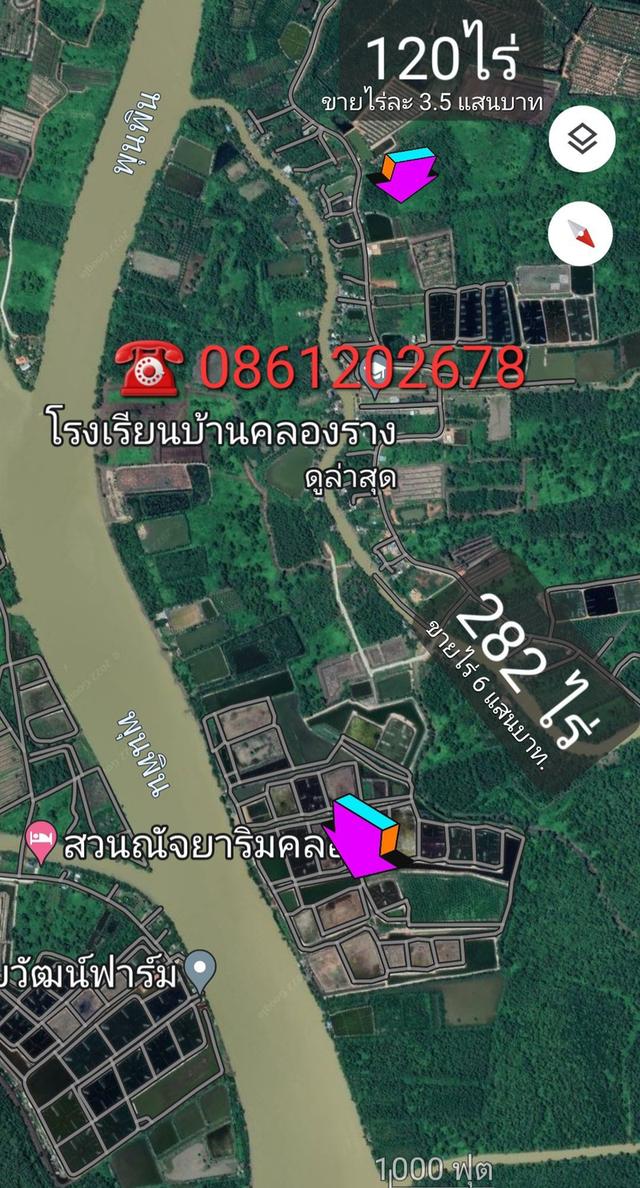 ขายที่ดินติดแม่น้ำติดทะเลอ่าวไทย 282ไร่ 12