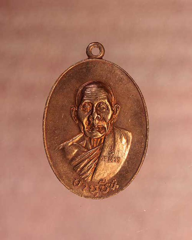 เหรียญ  หลวงปู่สี อายุยืน  เนื้อทองแดง  ค่ะ p430 2