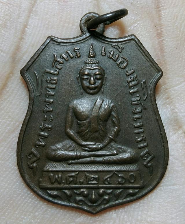 พระเก่าของที่บ้าน ตามภาพ ให้เช่าค่ะ