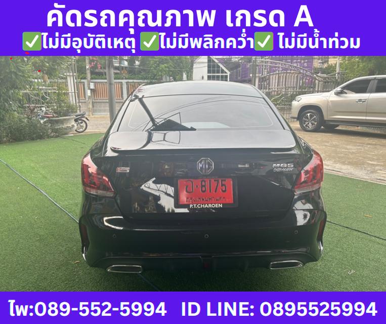 2025 MG MG5 1.5 X SUNROOF 6