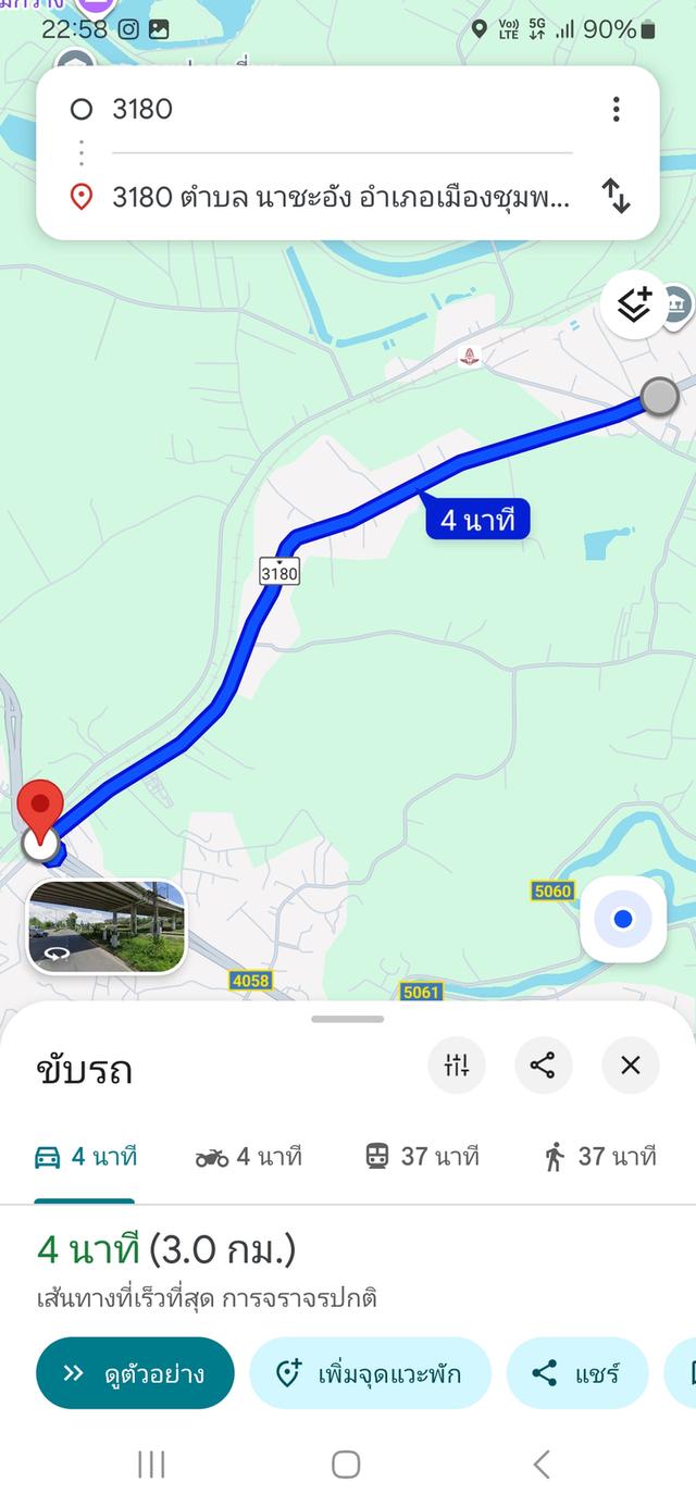 ขายที่ดินเปล่าโฉนด 1 งาน 14 ตร.ว. อยู่ในชุมชน ต.นาชะอัง อ.เมืองชุมพร ห่างศาลากลางจังหวัดเพียง 3 กม. ที่เนินปลอดภัยจากน้ำท่วม เจ้าของเองครับ 13