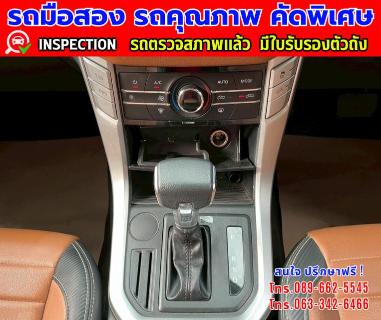 👑ปี2024 MG Extender 2.0 DOUBLE CAB Grand X  📸️ไมล์แท้ 27,000 กม. รับรองศูนย์ปีถึง 2028  11