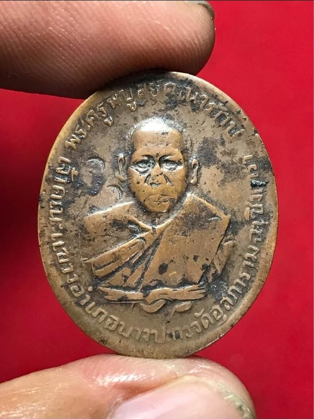 พระเครื่องรุ่นเเรก หลวงพ่อดิ่ง วัดบางวัว 2481 รูปที่ 8