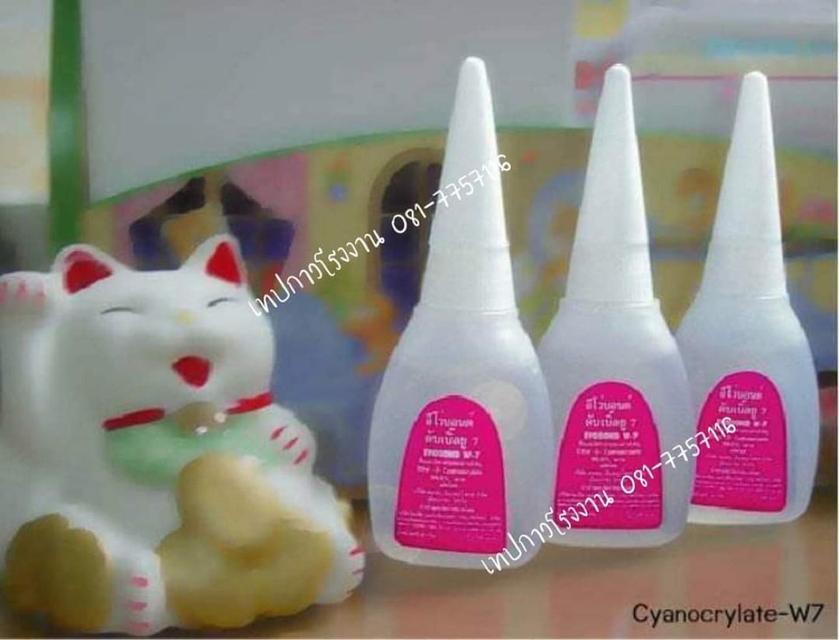 กาวร้อนยี่ห้ออีโว่บอน 081-7757116