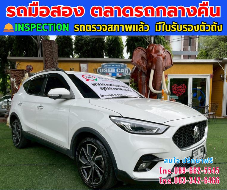 🚘2022 MG ZS 1.5 X + SUV ⭐ไมล์แท้เพียง 76,xxx กม. ⚙️เครื่องเบนซิน ✨เกียร์ออโต้