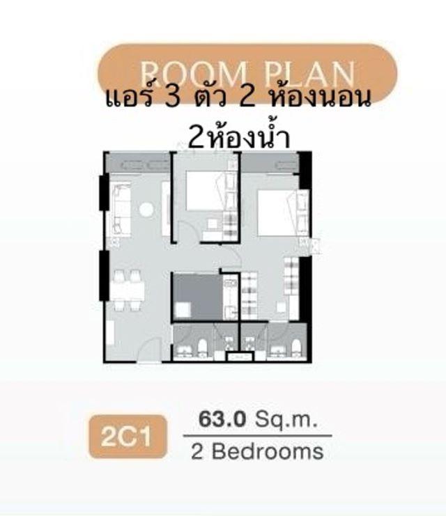 CM04372 ขายดาวน์ คอนโด ศุภาลัย พรีเมียร์ ตากสิน-วงเวียนใหญ่ Supalai Premier Taksin-Wongwianyai ถ.สมเด็จพระเจ้าตากสิน 3