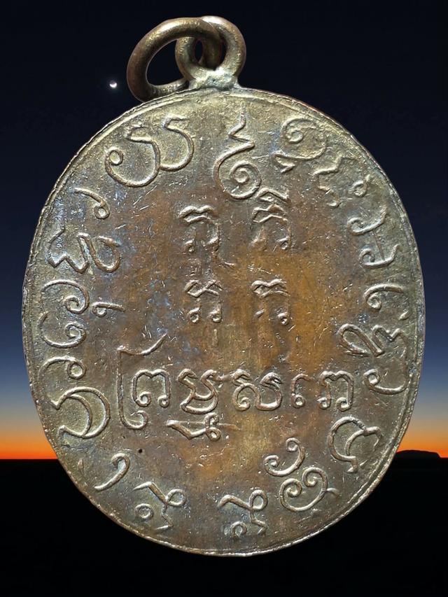 พระเก่าหายากสภาพดีมีหลายแบบ รูปที่ 14
