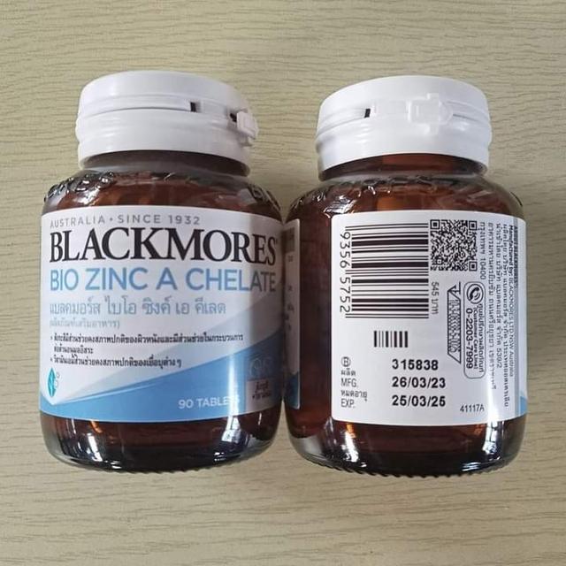 พร้อมขาย Blackmores Bio Zinc A Chelate 2