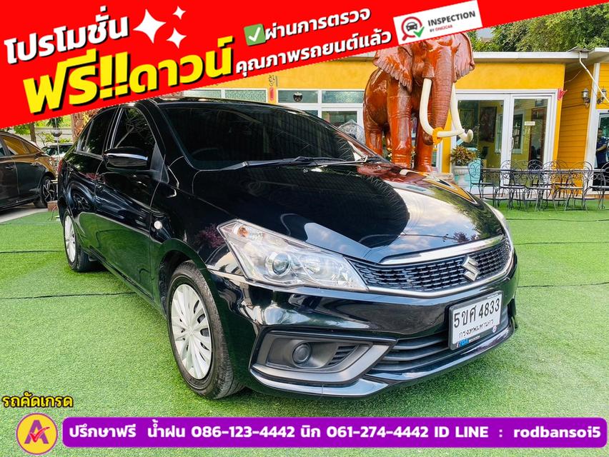 SUZUKI CIAZ 1.2 GL CVT ปี 2022 3